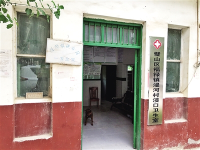 邓世友平时工作的医务室。