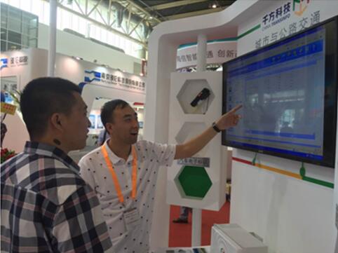 城市及公路交通展区