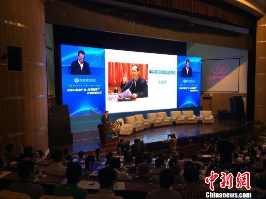 25日，中国猪产业“互联网+”战略高峰论坛现场。　主办方供图 摄