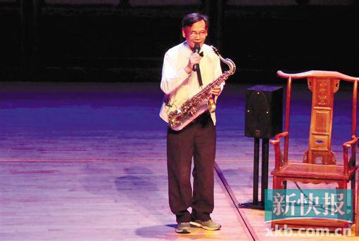 ■陈仲琰演奏父亲陈卓莹名曲《月媚花娇》,他手中的昔士风是陈卓莹留下的,有70年历史了。