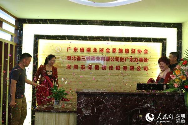 广东省湖北商会恩施旅游协会跨界融合，成立“深爱榜”。（周彪 摄）