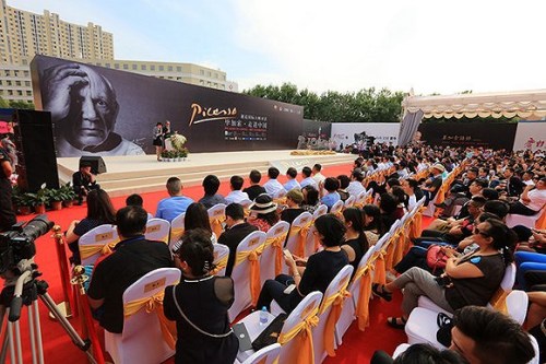 千余嘉宾到场见证《毕加索走进中国》大展启幕