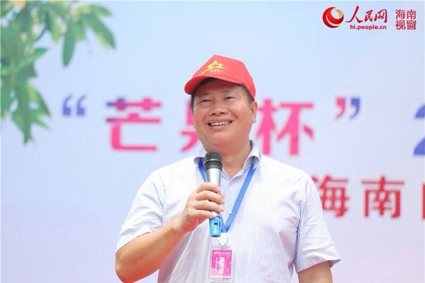 昌江县委书记林东宣布比赛闭幕
