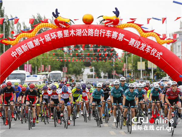 5月28日上午，中国新疆第九届环赛里木湖公路自行车赛第一赛段开赛 齐迪