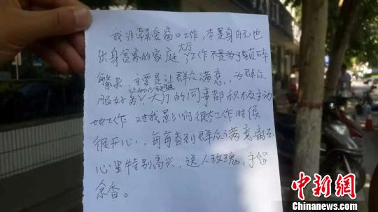 食书写说话 郑州一民警患癌19年坚持一线工作
