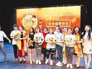 深圳制造 《你幸福我快乐》首映