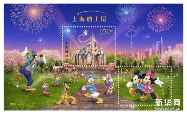 　　5月31日，上海迪士尼特种邮票设计样张在沪揭晓。