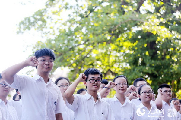 高三学生毕业宣誓