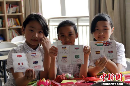 郑州小学生儿童节持护照在校园玩转全世界