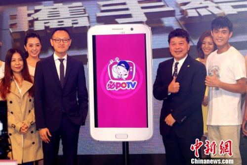 台湾中天电视与数字王国合作 推出360度新闻直