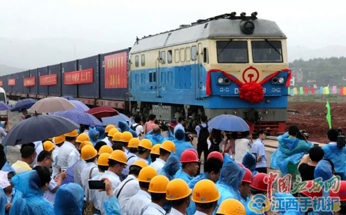 赣州港首趟家具专列发车仪式