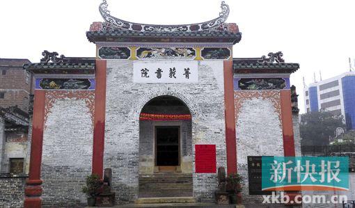 ■菁莪书院正门。