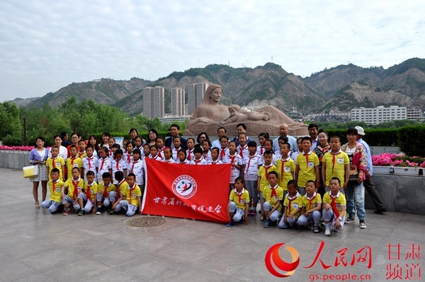 50名留守儿童走进省城   参加兰州科普夏令营