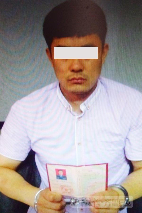 嫌疑人使用的假军官证