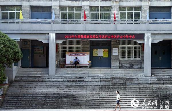 考点工作人员在巡查。