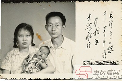 魏功钦夫妇抱着长子摄于上世纪70年代。