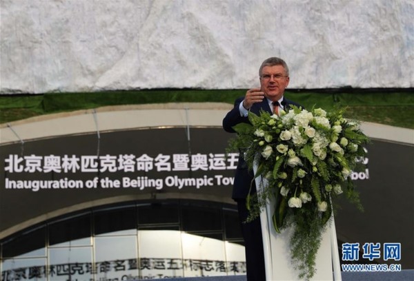 6月12日,国际奥委会主席巴赫在仪式上致辞。