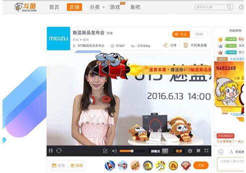 手机斗鱼直播怎么做任务