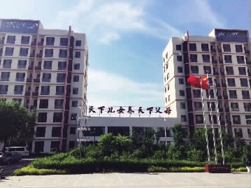 全力打造中国旅居养老服务平台