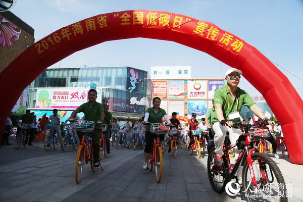 海南省“全国低碳日”活动现场