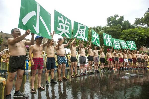 台湾劳团赤膊上抗议 要求蔡英文遵守承诺(组图