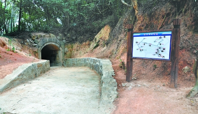 地下坑道入口