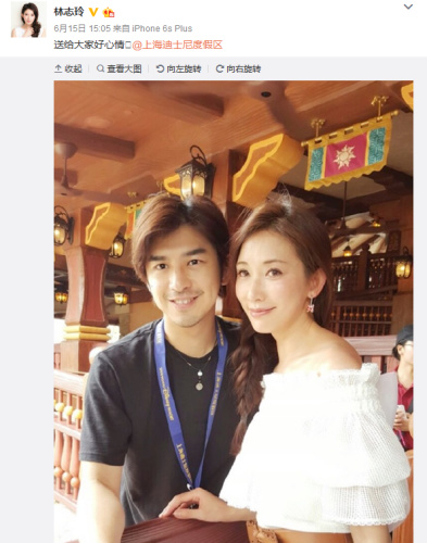 林志玲和陈柏霖合影。图为林志玲微博截图。