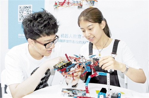 大数据研究报告:互联网+为城市发展聚势赋能