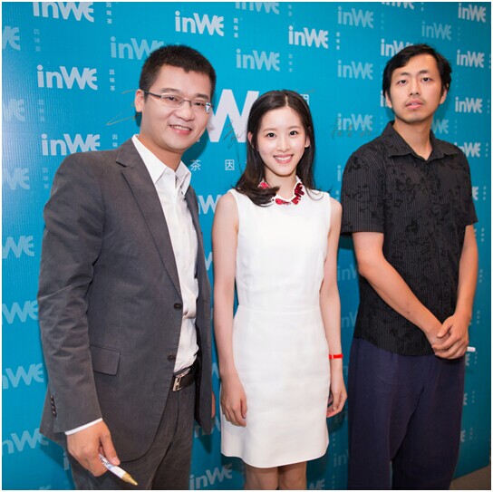 一场因味茶引领的京城时尚腔调