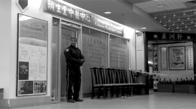 加拿大华人诊所男医生被砍身亡