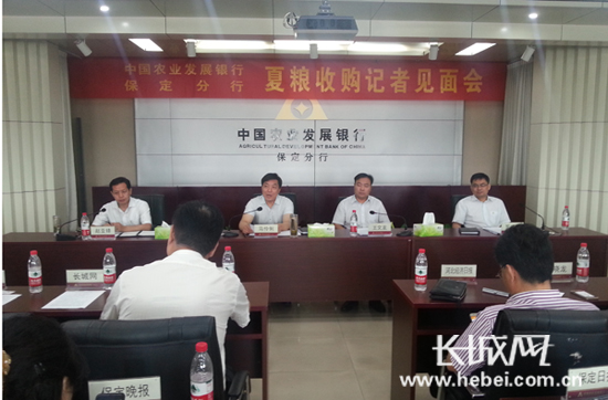 农发行保定分行核定贷款额度28亿支持夏粮收购