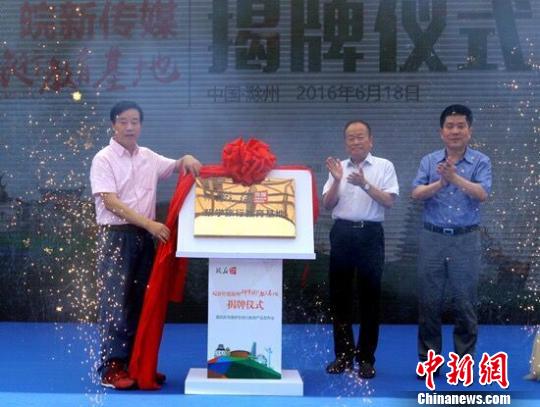 国内首个美育特色研学旅行教育基地揭牌