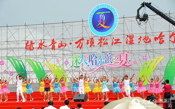 第6届中国__哈尔滨松花江湿地节开幕式。焦洋 摄