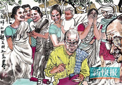 蒋悦 天竺故事之印度妇女围观支那土豆画画