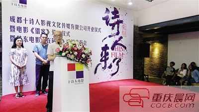 川渝9诗人拍电影《借客 借你人头一用》_凤凰