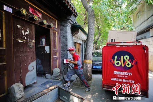 京东公布618销售战况:1至18日累计销售订单量