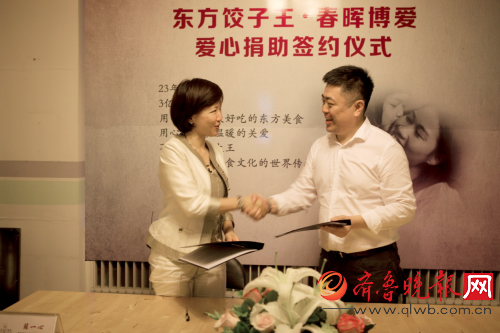 爱满东方,东方饺子王携手国际公益组织创餐饮