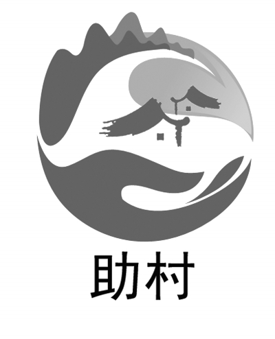 "三座桥"改变着一个村