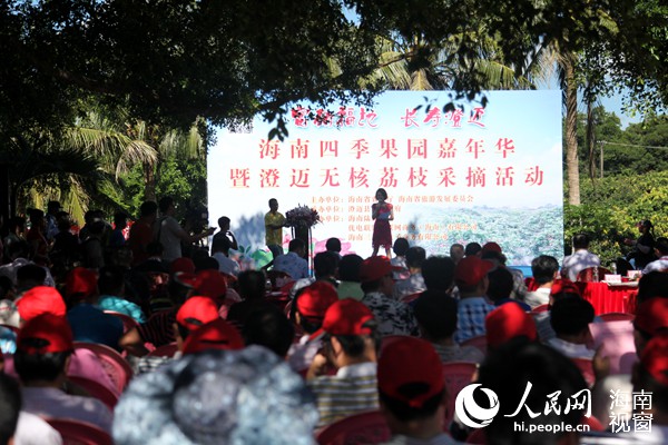海南四季果园嘉年华暨澄迈无核荔枝采摘活动启动仪式在澄迈县桥头镇陆侨无核荔枝基地举行.
