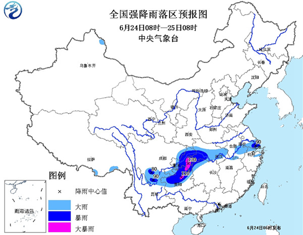 暴雨黄色预警：湖北重庆等局地有大暴雨