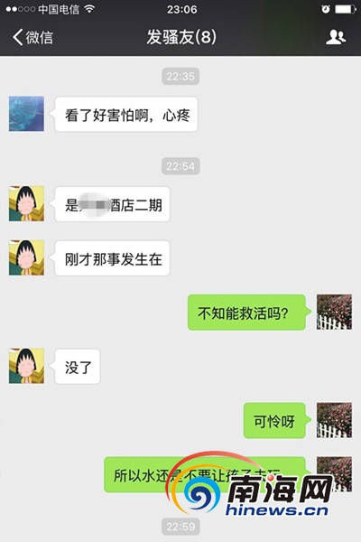 三亚网友称事发地为亚龙湾某酒店。截图