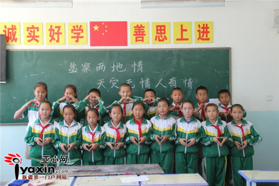图说: 6月25日上午,与阜宁县益林镇结对的察布查尔县堆齐牛录乡的孩子们,也向盐城受灾群众送上了自己的爱心。