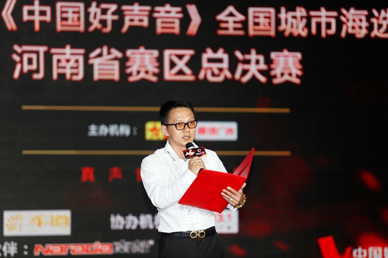 2016中国好声音全国城市海选河南省总决赛