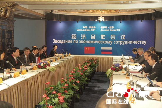 “中国·秦皇岛&mdash;俄罗斯·远东”经济合作会议26日在北京举行 拍摄：李俊翔