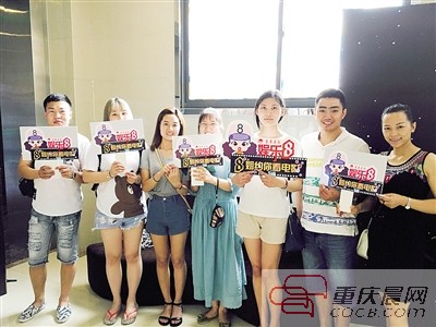 　　重庆晨报观影团提前看片。
