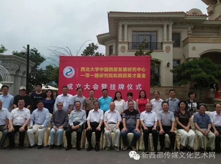 合影留念（部分参会代表）