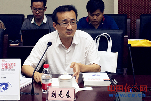 国发院智库丛书聚焦新常态宏观经济