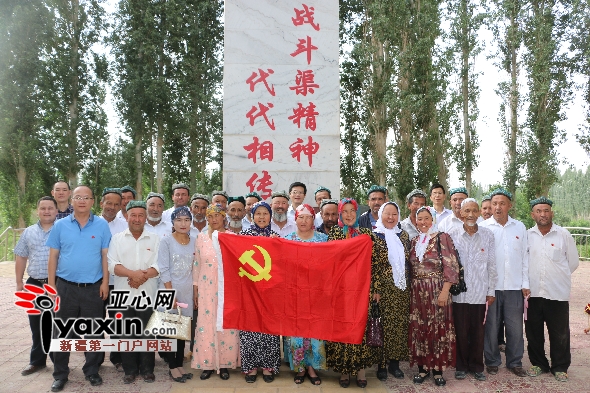 民航新疆管理局访惠聚工作组与古勒铁日干村