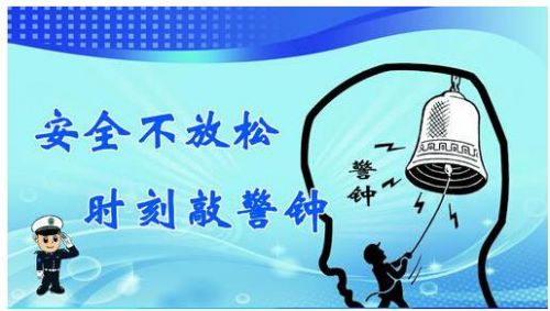 儿童安全事故高发期 孩子如何在暑假应付紧急
