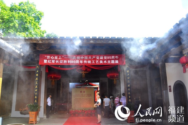 福州三坊七巷举办庆祝建党95周年“非遗”艺术展览现场。 吴隆重  摄